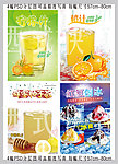 饮料