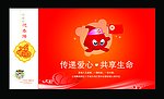 2011年贺卡图片兔年13