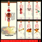 2011 日历 兔年 兔年挂历模板图片