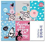 本本 封面 设计 可爱宠物