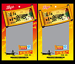 小鱼儿