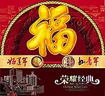 礼品包装盒经典设计