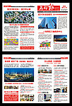 报刊