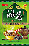 油茶塑料袋