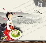 韩国料理