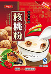 核桃粉 核桃粉袋