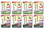 走廊文化