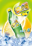柠檬饮料广告海报画面
