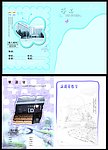 唯美静物同学录本本插页