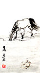 国画马