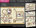 凯蒂猫Hello Kitty VIP卡 画册封面 笔记本封面 名片设计