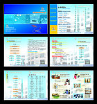 模具画册