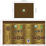 龙井茶