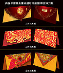 2011年贺卡