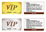 VIP金银卡