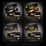 vip会员卡模板下载