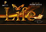 金色质感系列
