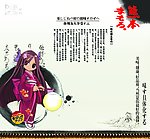 日本料理