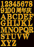 黄金字