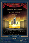观澜国际报广