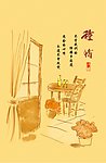 风景本本