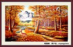 山水风景画 山水画 风景画 山水 油画图片