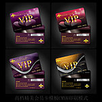 vip会员卡模板下载