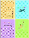 韩国中性唯美花朵本本封面