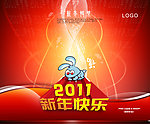 2011新年快乐