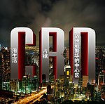 地产广告图片