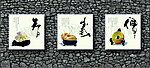 无框装饰画（古玉与书法 一）