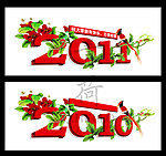 2011新年喜庆字体设计