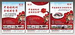 中国好耗材 全球共分享