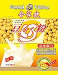 豆奶粉 黄豆 维维