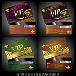 vip会员卡模板