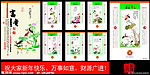 2011 日历 兔年 兔年台挂历模板 荷花 国画图片