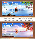 江山如画 一帆风顺