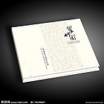 精美书籍封面设计psd