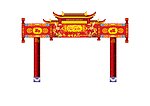 2011 牌坊