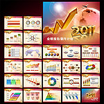 2011公司业绩报告新年计划ppt模板