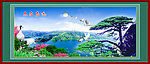 风景画 山水画