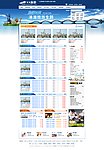 网页模板 旅游网站模板 首页模板 香港旅游 无网页代码
