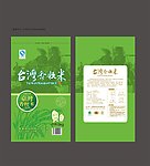 台湾大米包装