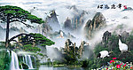 山水画 迎客松