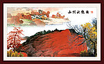 山水画 国画山水 中国画