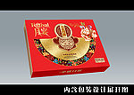 月宴 金卡月饼盒（展开图）