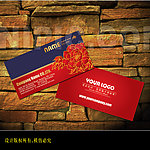 尊贵名片矢量模板下载