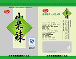小米辣