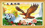 山水画 迎客松