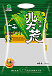 山珍
